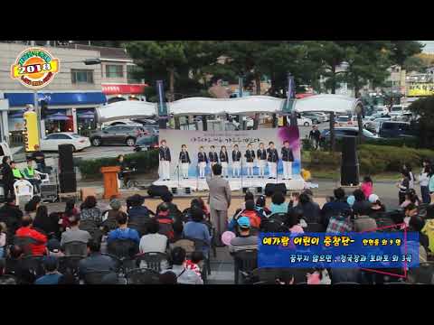 물빛공원음악축제-04-예가람 어린이 중창단