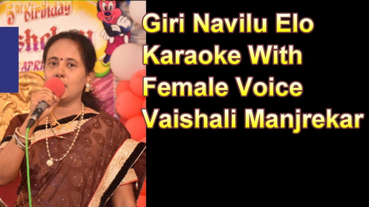 Giri Navilu Ello Karaoke With Female Voice Vaishali Manjrekar