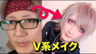 プロのヘアメイクによるV系メイクの流れ【メイク編】