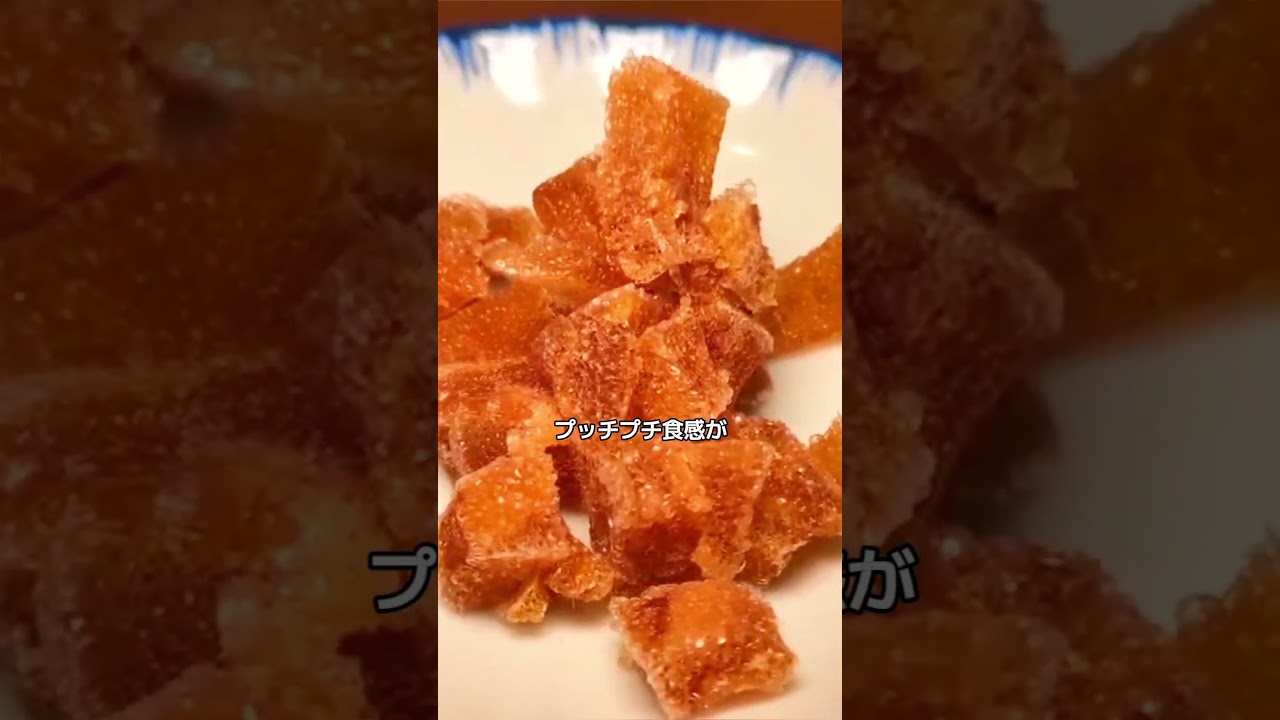 【酒泥棒】燻製の香りと噛みごたえがクセになる！ヤマニ野口水産の極上数の子燻製 #おつまみ #数の子燻製 #お取り寄せグルメ