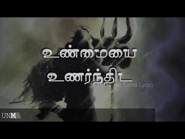 Sivan song Pichai Pathiram full song in tamil class=