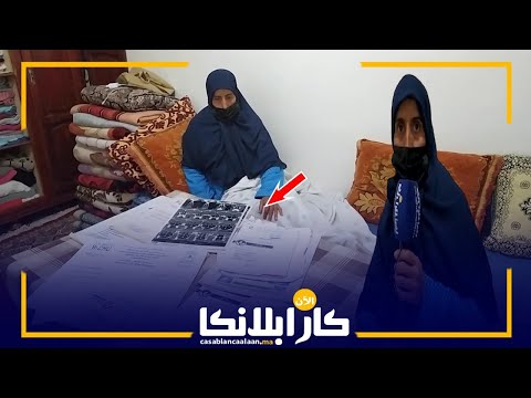 حالة إنسانية سيدة تطلب مساعدة المحسنين لإجراء عملية جراحية