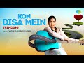 Kon Disa Mein | Trending Instagram Song | Varsha Singh Dhanoa | Guru Dhanoa | Maddy Sharma