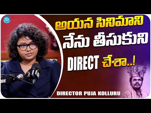 Director Puja Kolluru About Martin Luther King Movie | Sampoornesh Babu | iDream Media - IDREAMMOVIES