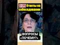 👉 Ваши мотивы — ключ к интервью | Как отвечать на сложные вопросы интервью