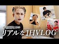 リアルすぎ注意 小田切ヒロの多忙モーニング 朝に美容と健康で詰まりすぎてる件 大緊張した1日の全貌全部見せるわよ リアルすぎ注意 小田切ヒロの多忙モーニング 朝に美容と健康で詰まりすぎてる件 大緊張した1日の全貌全部見せるわよ