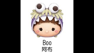 TsumTsum阿布等级一,赚到的钱是1369,什么能力都没有开!!