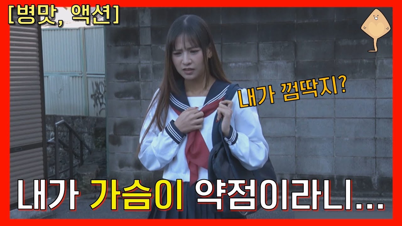 치명적인 약점을 가진 요근래 보기 드문 슈퍼 히어로