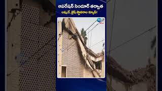 INDIAN GOVT Revealed Terrorist Camps After Operation Sindhoor | PM Modi | Ajith Doval | ZEE News