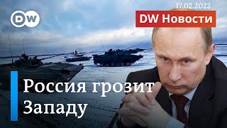 Путин грозит НАТО \