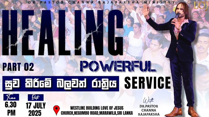 සුව කිරීමේ රාත්‍රිය / Healing Night  2025.07.17 / PART 02