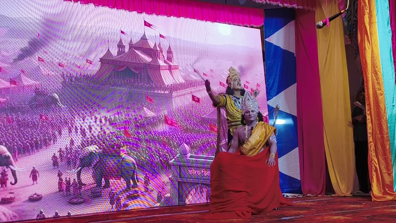 Karn vadh part-7 (Lalit Kala avam natya parishad ikkil) 