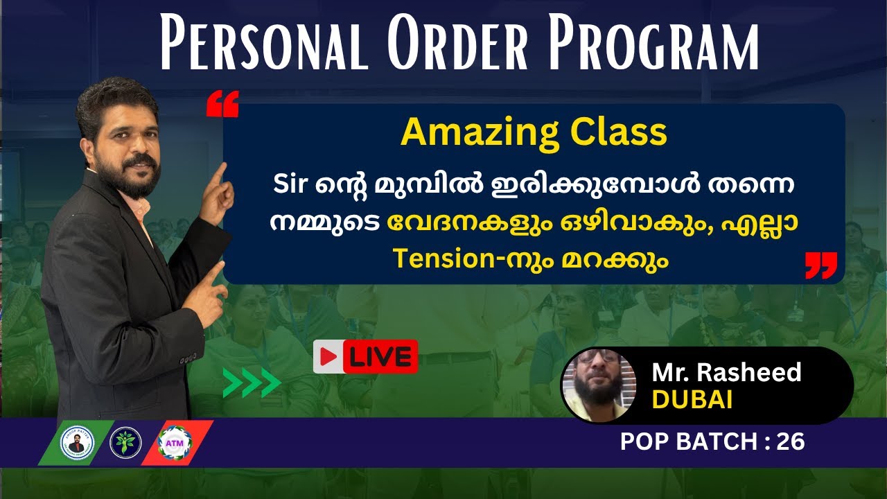 Sir Rasheed M Mr Rasheed | Dubai - Anoop Sir ന്റെ മുമ്പിൽ ഇരിക്കുമ്പോൾ തന്നെ നമ്മുടെ ...