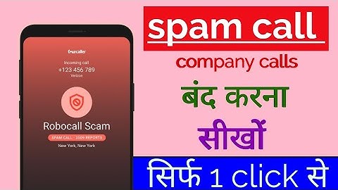 How to block spam and company calls | hidden trick | जल्दी देखो hidden trick (@YoutechWorld1)