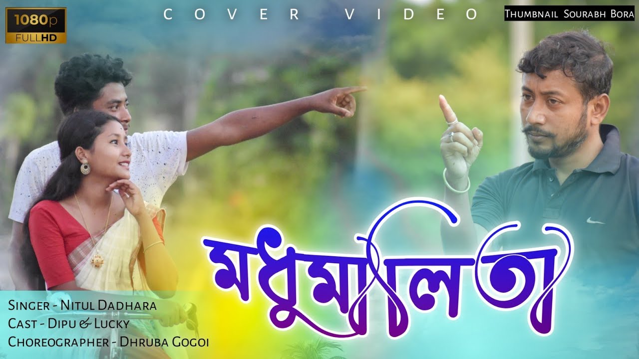 MADHUMALITAIsoreu Nuware New Assamese Covered video by  assam