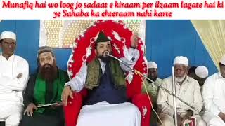 Sadaat e Kiraam per ilzaam lagana band karo ki ye Sahaba ka ehteraam nahi karte