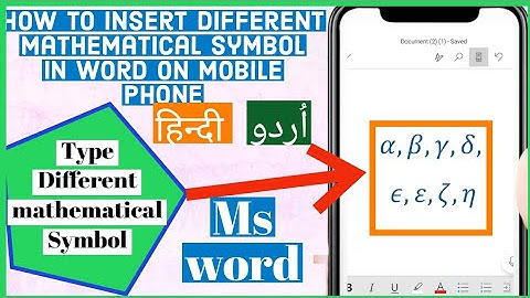 How to Insert mathematical Symbol in word on Android phone | Type mathematical Symbol in word on📱