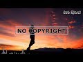 Edm chillout romos   hour of pearl  no copyright music