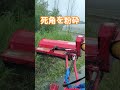 道路の死角をスライドモアで改善。#草刈り #mower