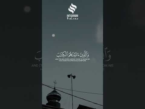 مثل الجنة التي وعد المتقون حالات قران حمد الدغريري