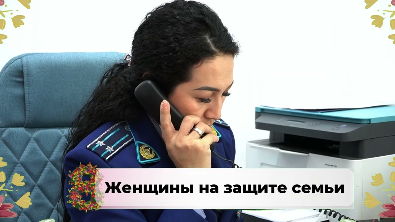 Женщины на защите семьи