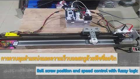 Speed & Position Control BallScrew With Fuzzy Logic