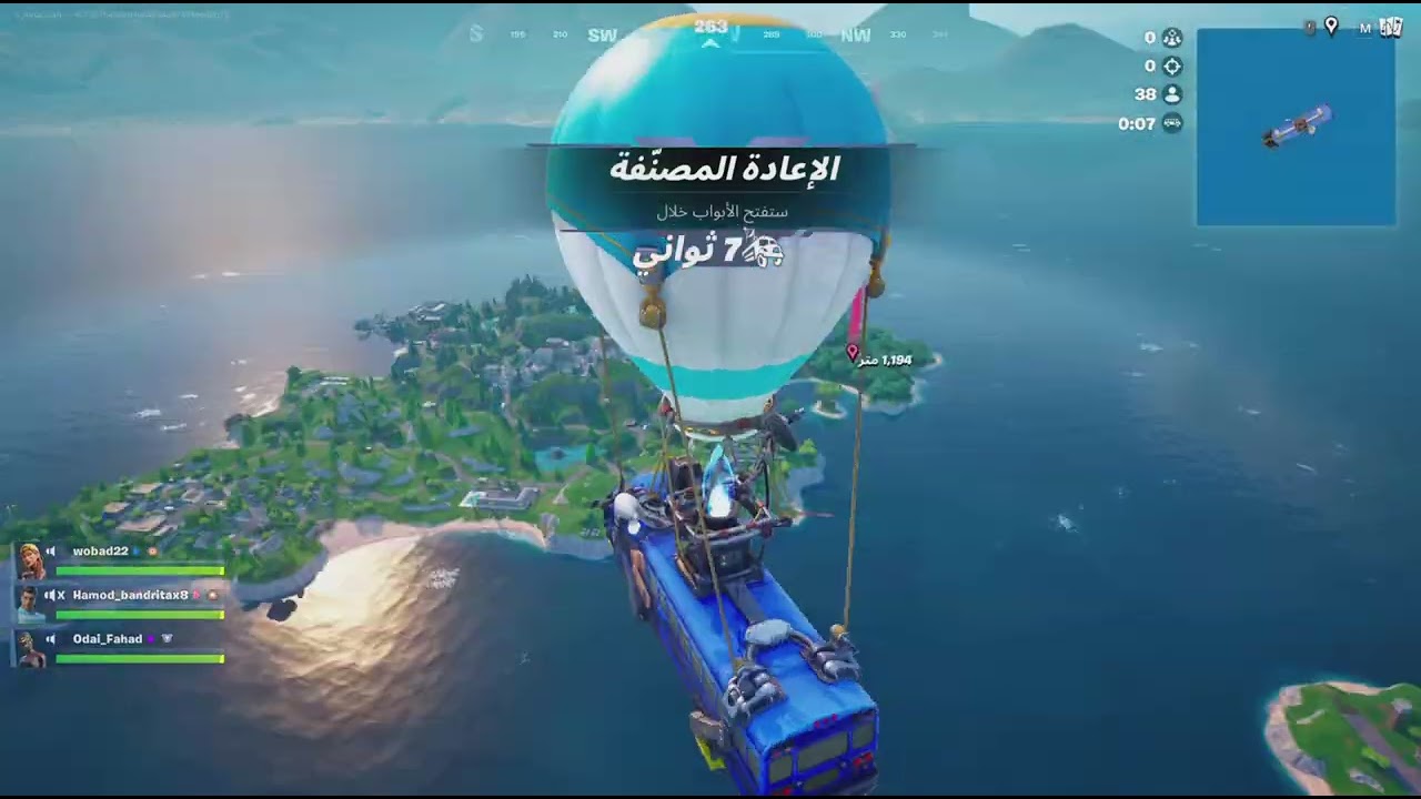 فور انا واخوياي و ?