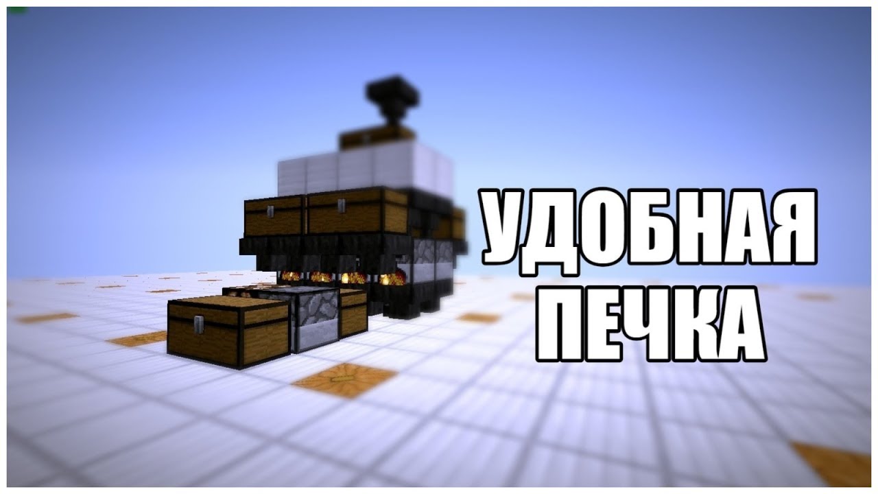 УДОБНАЯ И КОМПАКТНАЯ АВТОПЕЧКА - YouTube