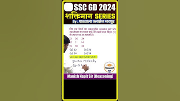 Missing numbers important question for ssc GD constable for more tricks and question follow me....