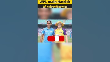 WPL first Hattrick|Issy Wong Hattrick In WPL 2023|Mi vs up| #shorts#IssyWong#cricket#wpl#WplHattrick