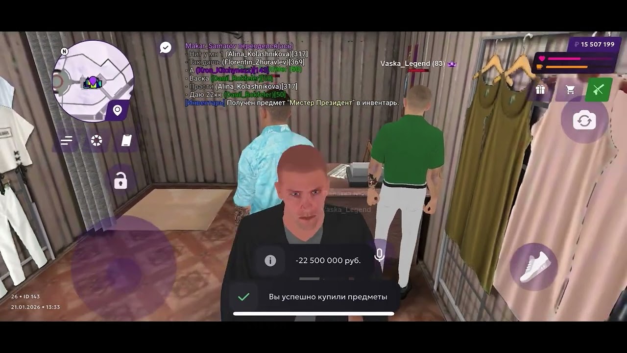 Перекуп матрешка рп 