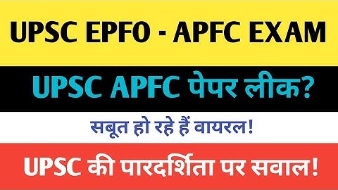 UPSC EPFO APFC Prelims 2023 Paper Leak Exposed 😡 #upscepfo #upscepfo2023 #upscepfonotification