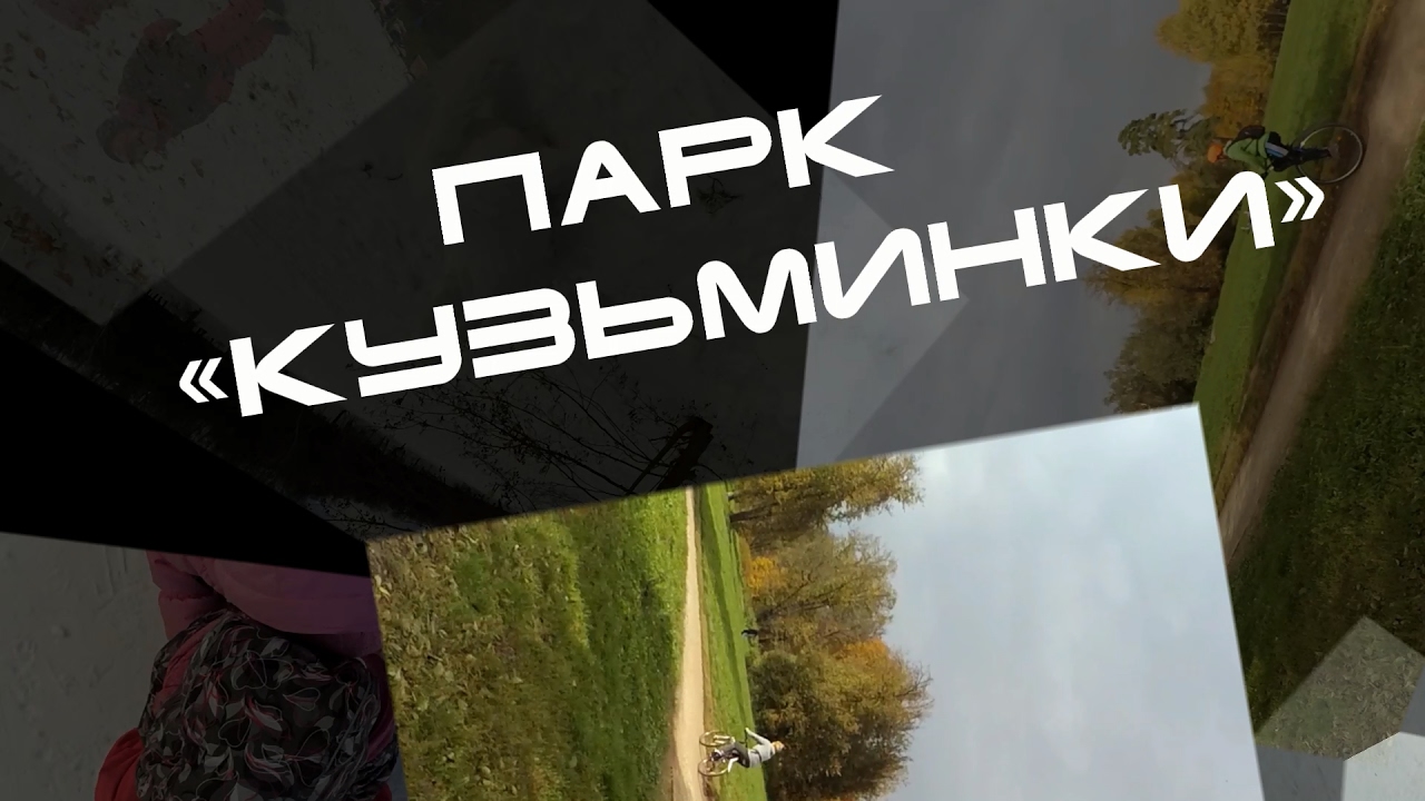 МГНОВЕННАЯ смена Осени на Зиму в парке  [Moscow Park Kuzminki]