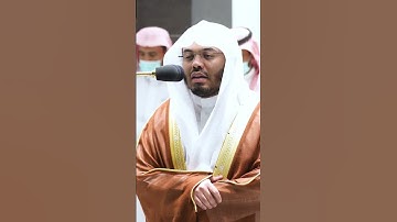 هذا ما وعد الرحمن وصدق المرسلون ~ تلاوة خاشعة للشيخ ياسر الدوسري من صلاة الفجر اليوم #short