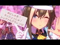 【ウマ娘プリティーダービー】めにしゅき♡ラッシュっしゅ!(シュヴァルグラン.ソロver.)