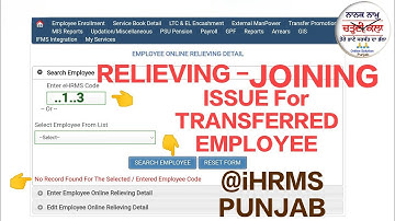 Relieving ISSUE Employee Not Showing while Transfer Shift Data HRMS Pb.@ChardiKala.Pb.OnlineSolution