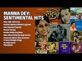 মান্না দে-র সেরা গান | Manna Dey Songs | Ebar Ujar Kare Lao | Hothat Bhishon Bhalo Lagchhe