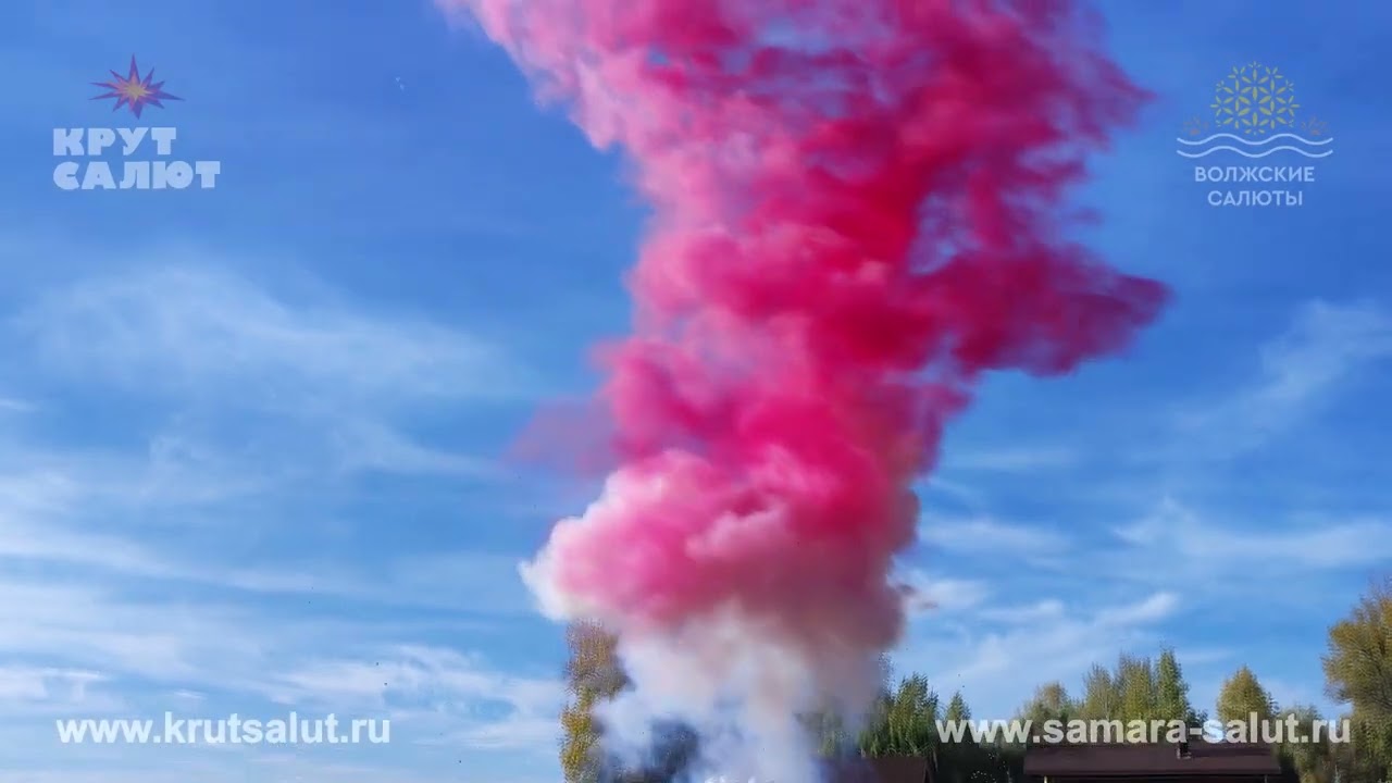 Делаем шикарные фейерверки, салюты, спецэффекты. Шикарный дымовой салют и фонтаны искр.