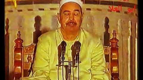 الطبلاوي سلطان التلاوات القرانيه وتلاوه فوق الوصف سوره الزخرف من قرآن الجمعه من الأزهر الشريف٢٠٠٠