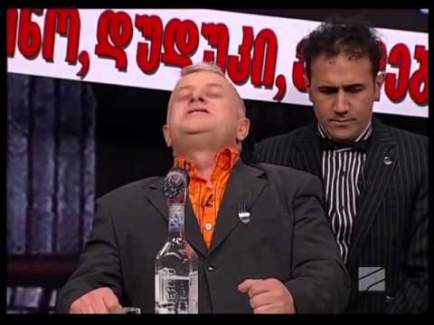 Comedy Show- Lotebis Aqcia \\ კომედი შოუ - ლოთების აქცია