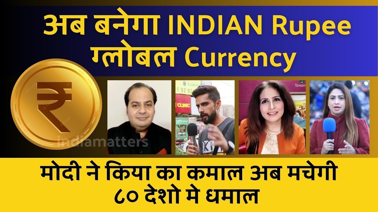 Pak media | Indian rupee has become a global currency | pak media latest 