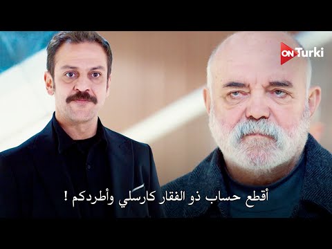 مسلسل ولي العهد الحلقة 19 اعلان 1 الرسمي مترجم للعربية