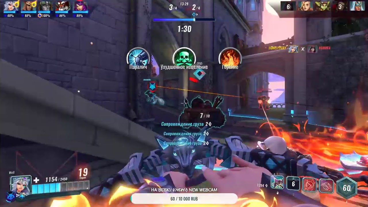 Катюша продолжает играть в Paladins!