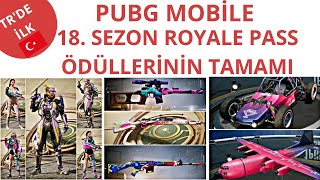 PUBG MOBİLE| TR'DE İLK 18. SEZON ROYALE PASS ÖDÜLLERİNİN TAMAMI 1-100 BURADA| İZLE ABONE OL UC KAZAN