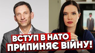 ⚡ЯК ЗАКІНЧИТИ ВІЙНУ ШВИДКО. Чого хоче КИТАЙ? Віталій ПОРТНИКОВ пояснює у Рандеву з Яніною Соколовою