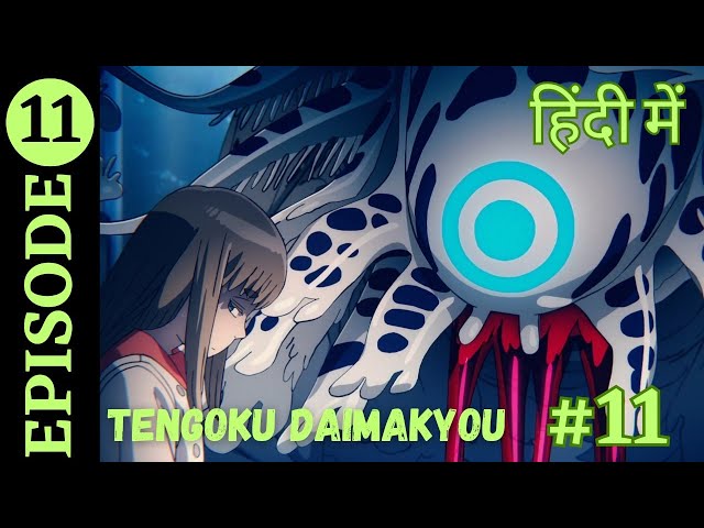 Tengoku Daimakyou (Heavenly Delusion) Episode 1 in hindi Explained