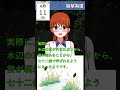 6月11日 七十二候:腐草為蛍 #shorts #anniversary #記念日 詳しくは、本編動画をご覧ください。説明欄にリンクあります。