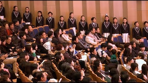 CBS소년소녀합창단 제12회정기연주회 10 하나님은 우리의 피난처가 되시며