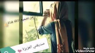 احلى شعر لصديقتي❤️ العزيزة