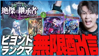 リグゼの配信のサムネイル画像